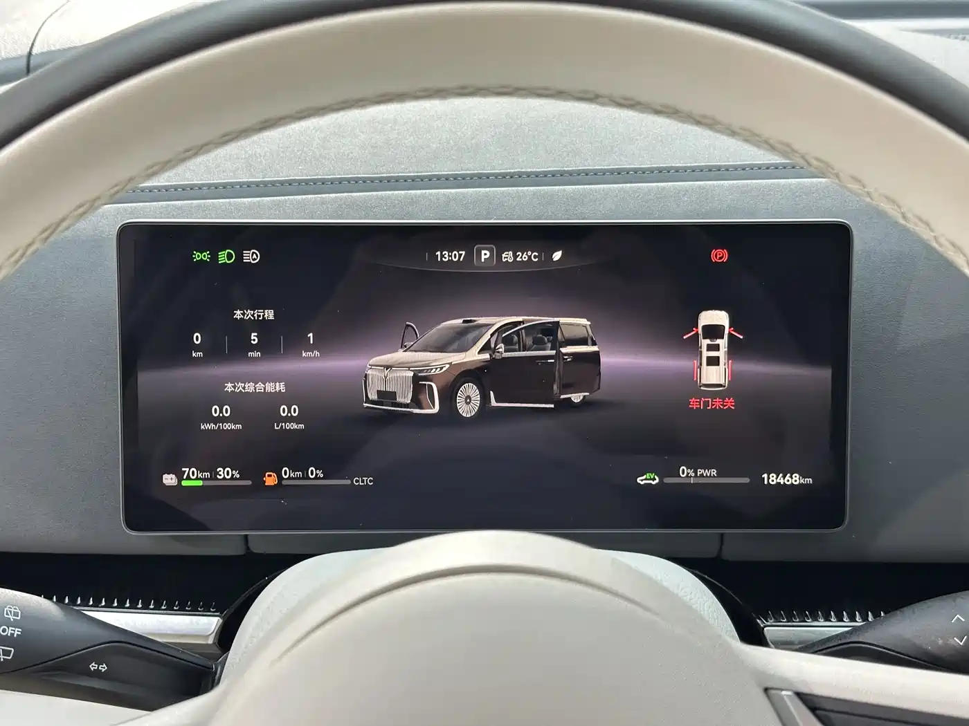 Voyah Auto Voyah Dreamer 2025 PHEV AWD Flagship Qian Kun Edition фото 16