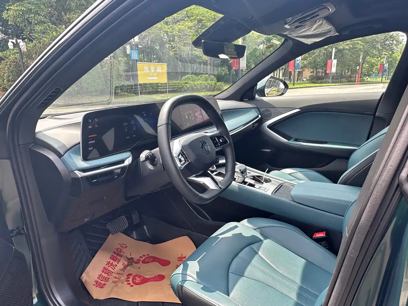 MG MG7 2025 2025 2.0T Trophy+ Super Sport