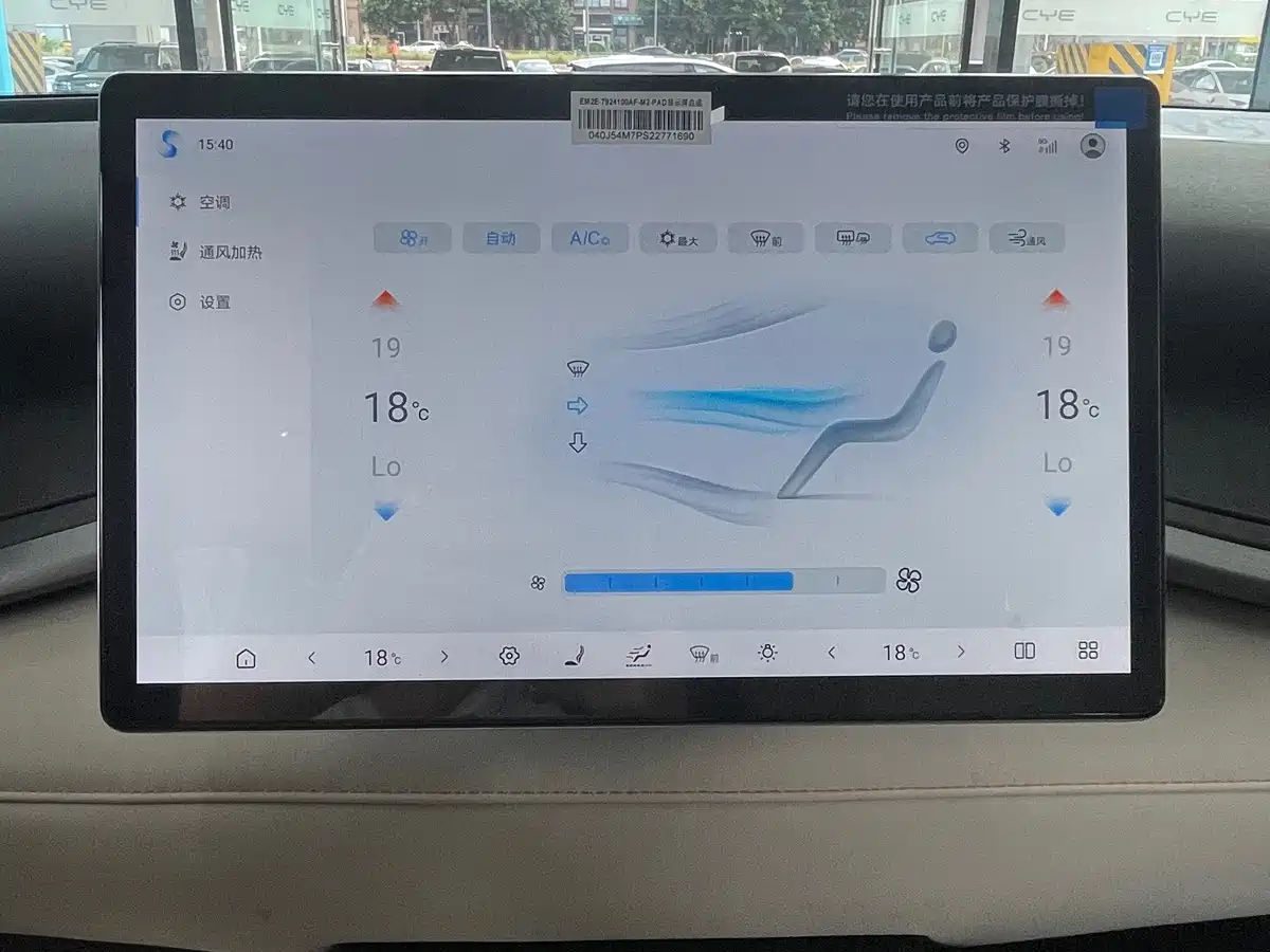 BYD Yuan PLUS 2025 2025 Smart Drive 430KM Superior