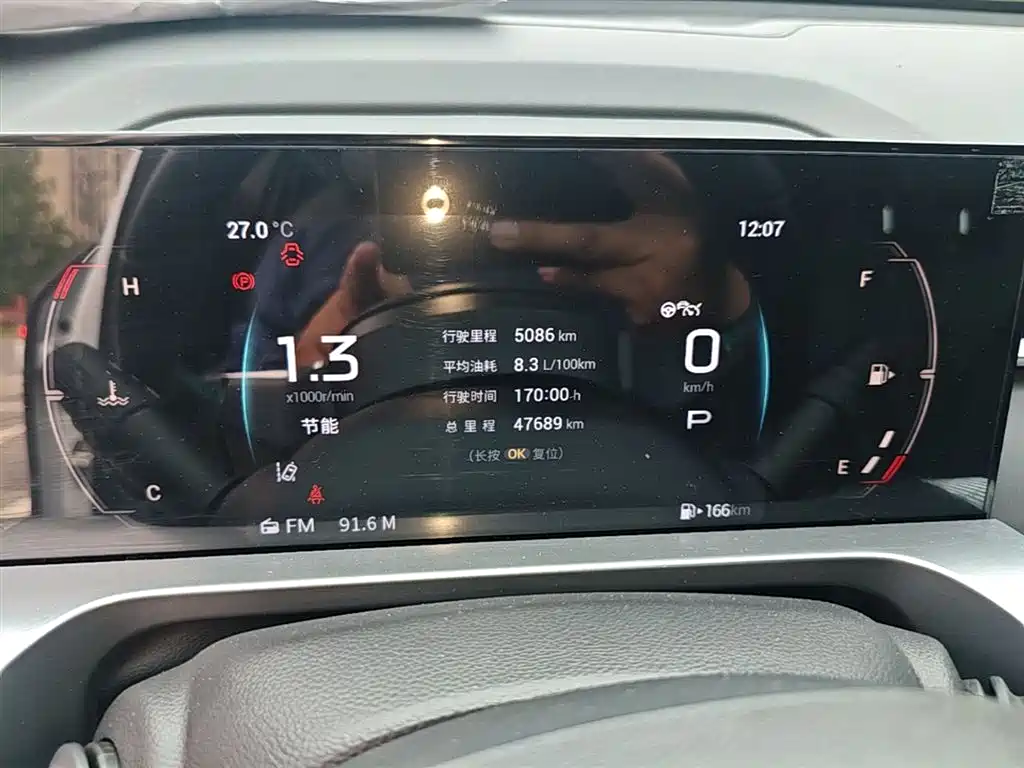 GAC Trumpchi Yingku 2022 Model 1.5T Supernova Pro Edition фото 8