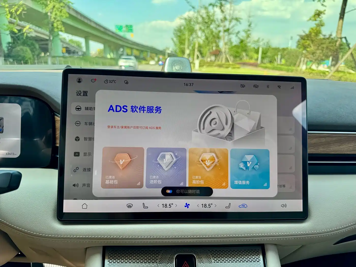 AITO Wenjie AITO M7 2024 1.5T Smart AWD Max Edition 5-Seater фото 14