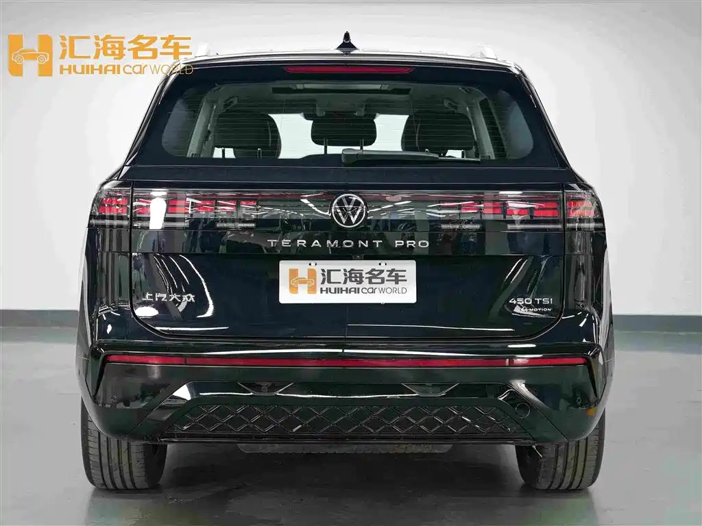 2026 Volkswagen Teramont