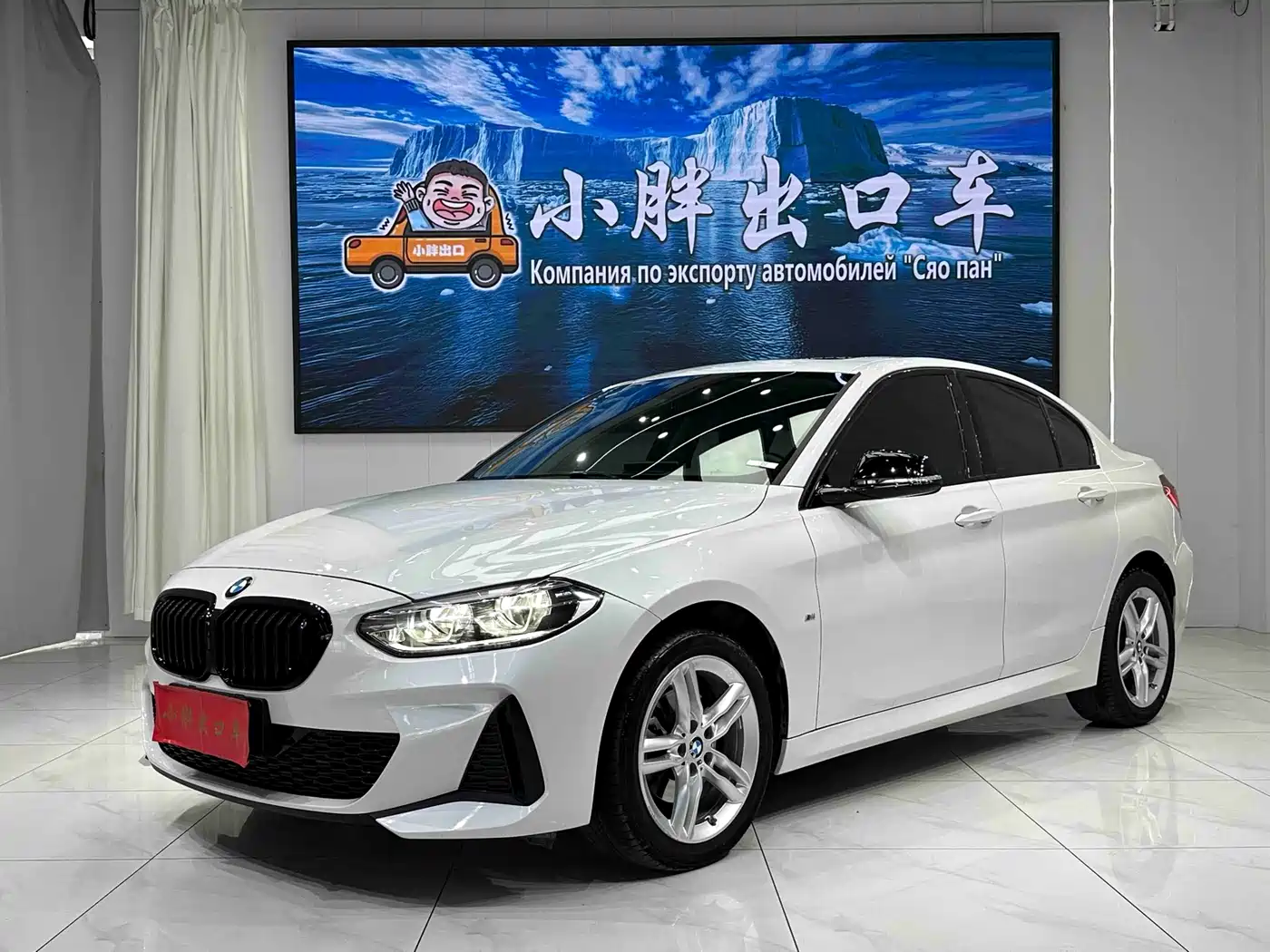 Similar car