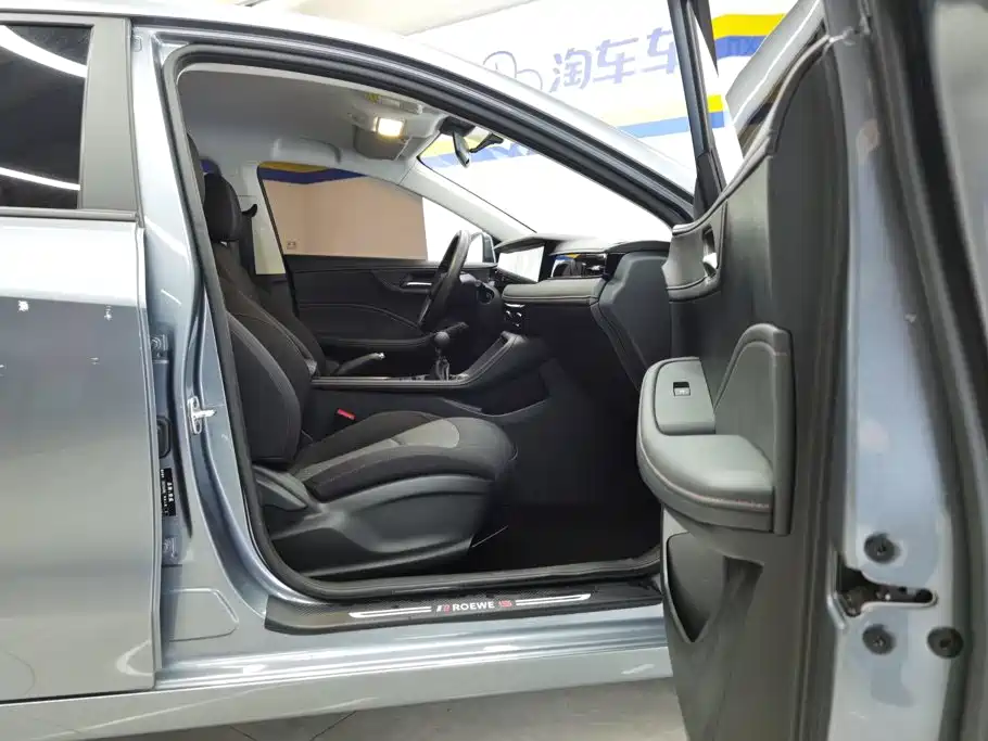 Photo 8 - Roewe i5