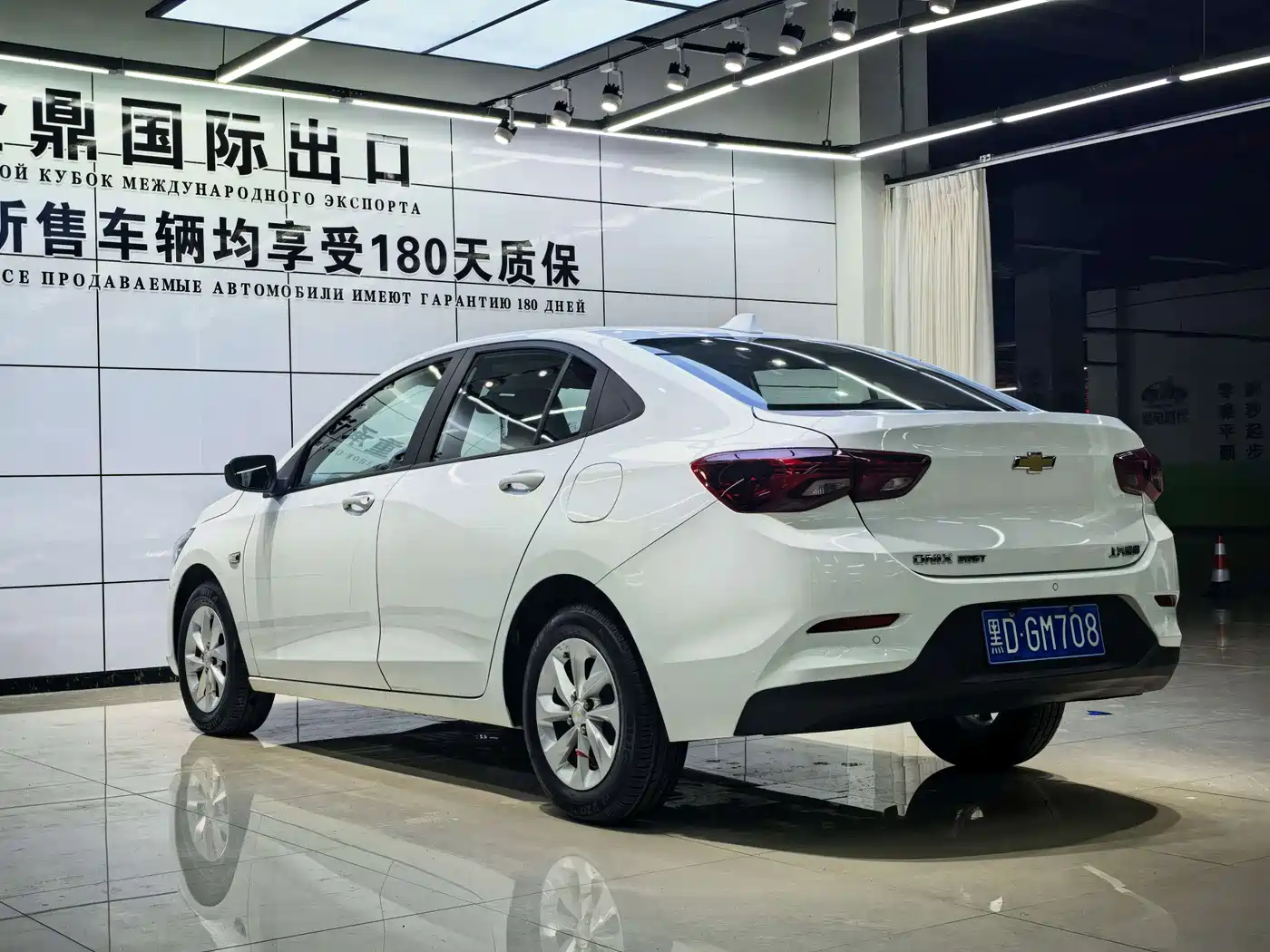 Chevrolet Cavalier 2022 2021 325T Auto Joy Edition