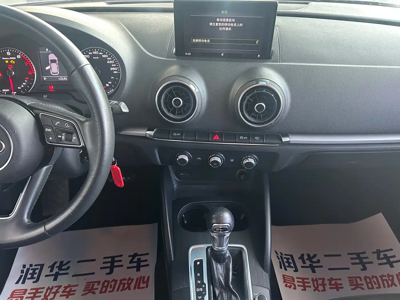 Audi A3 2019 Sportback 35 TFSI Progressive China VI фото 11