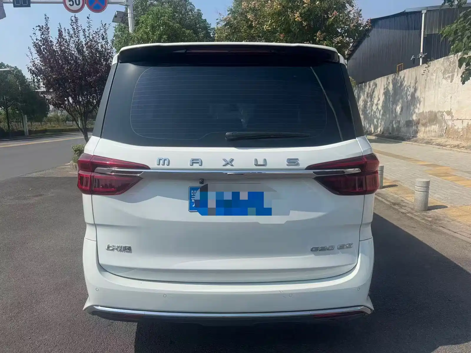 Photo 4 - Maxus G20
