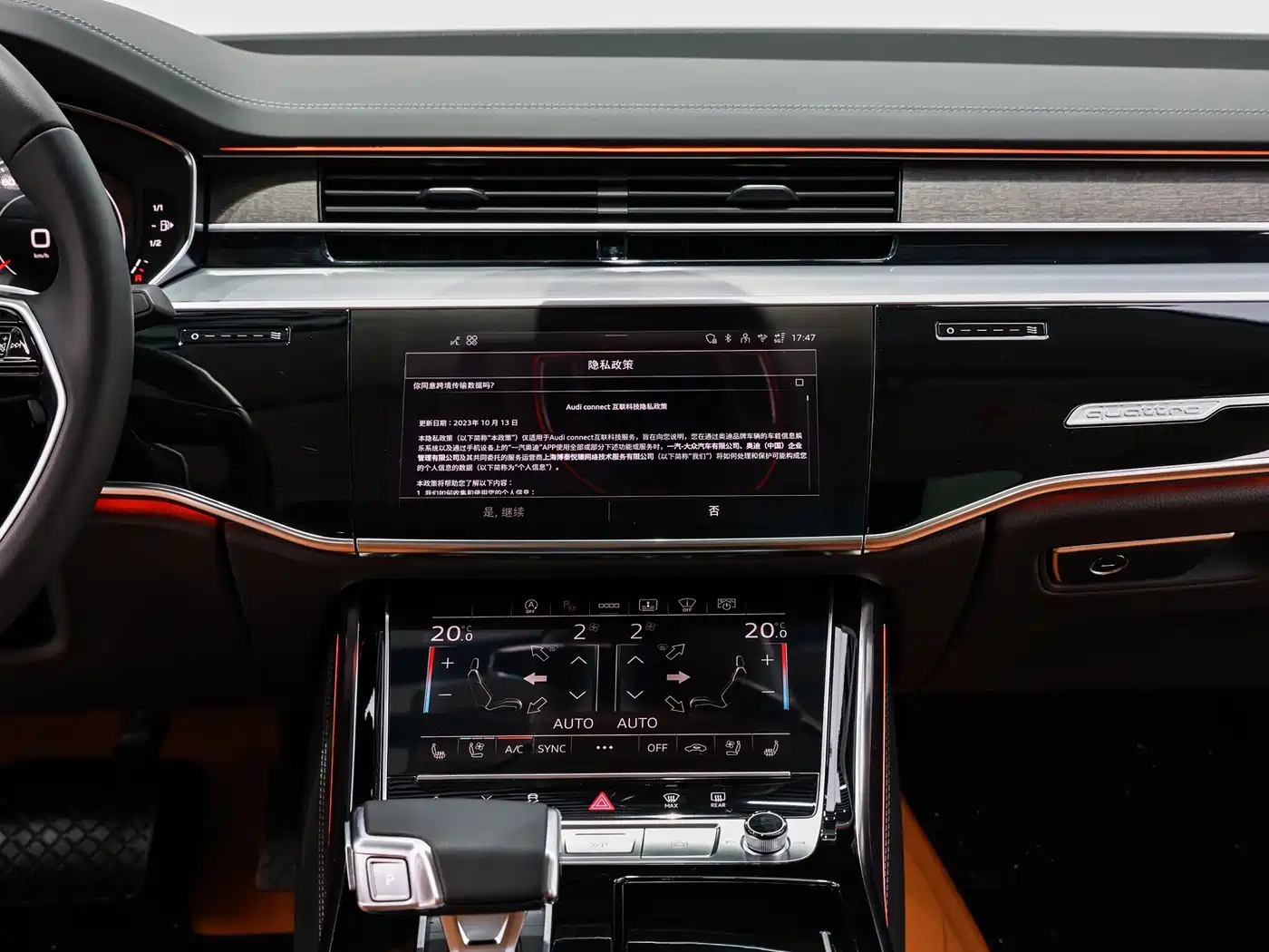 Audi A8 2025 2024 Model A8L 55 TFSI quattro Flagship