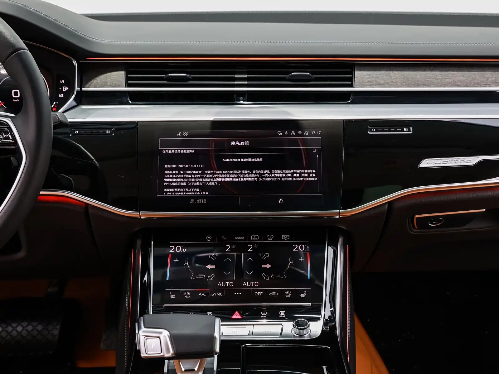 Фото 17 - Audi A8