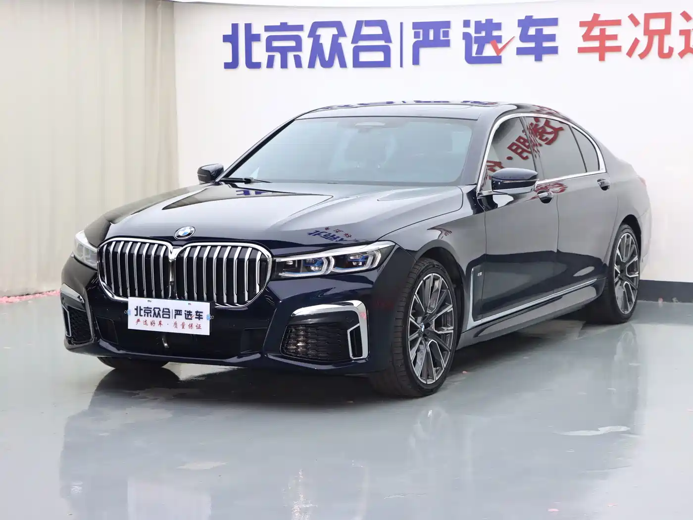 BMW 7 Series 2021 2019 740Li xDrive Executive M Sport Package