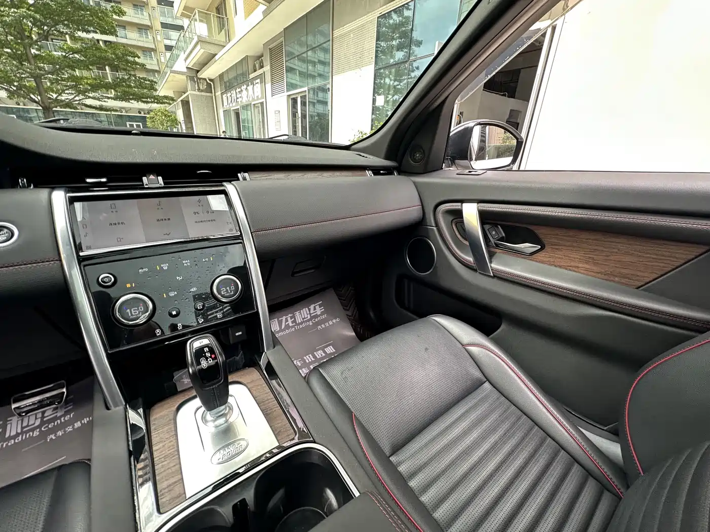 Land Rover Discovery Sport PHEV 2022 Model P300e Performance Technology Edition фото 24