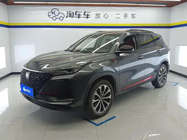 CHANGAN CS75 PLUS