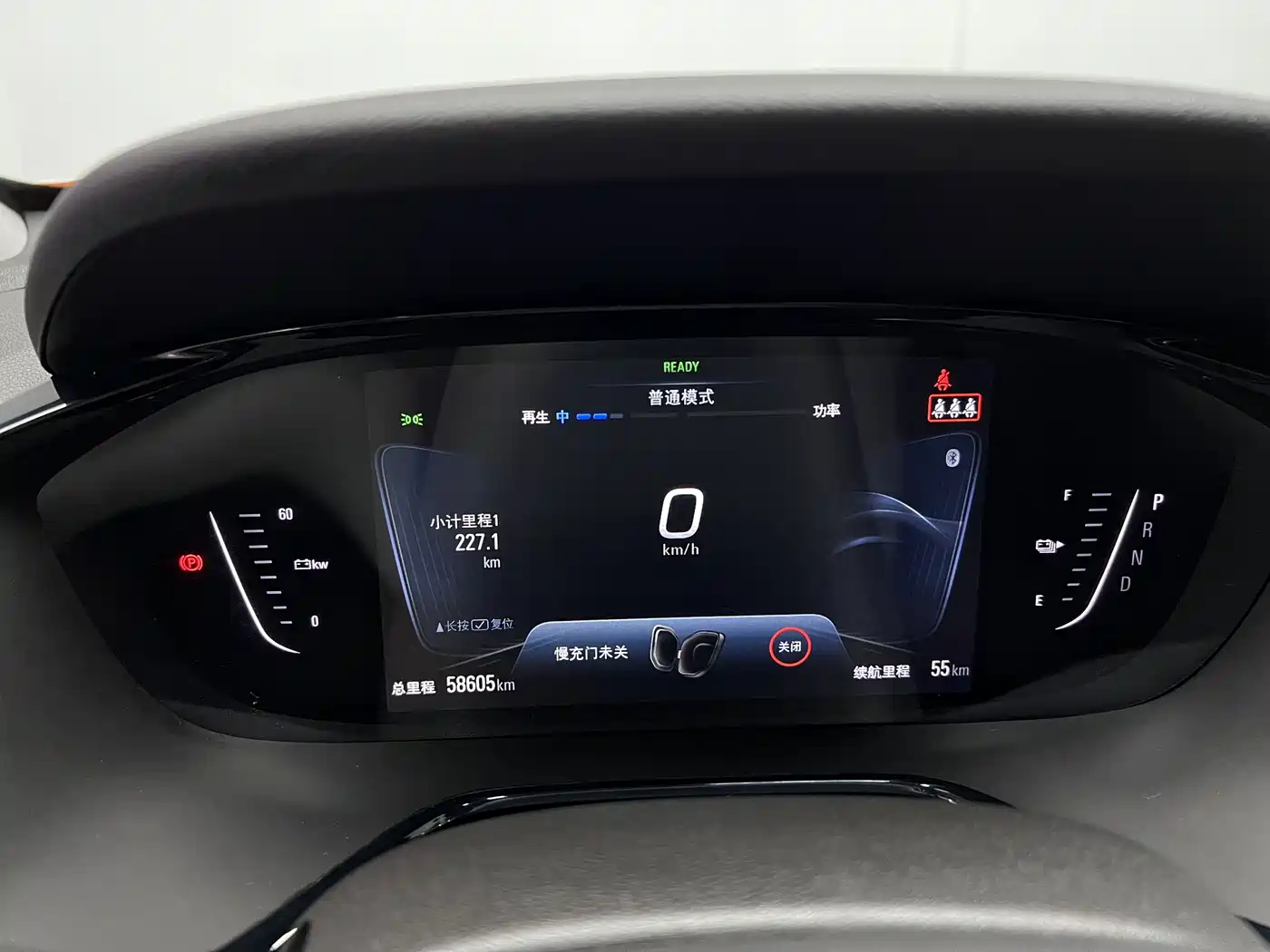 Chevrolet Changxun 2022 Nebula Edition фото 16