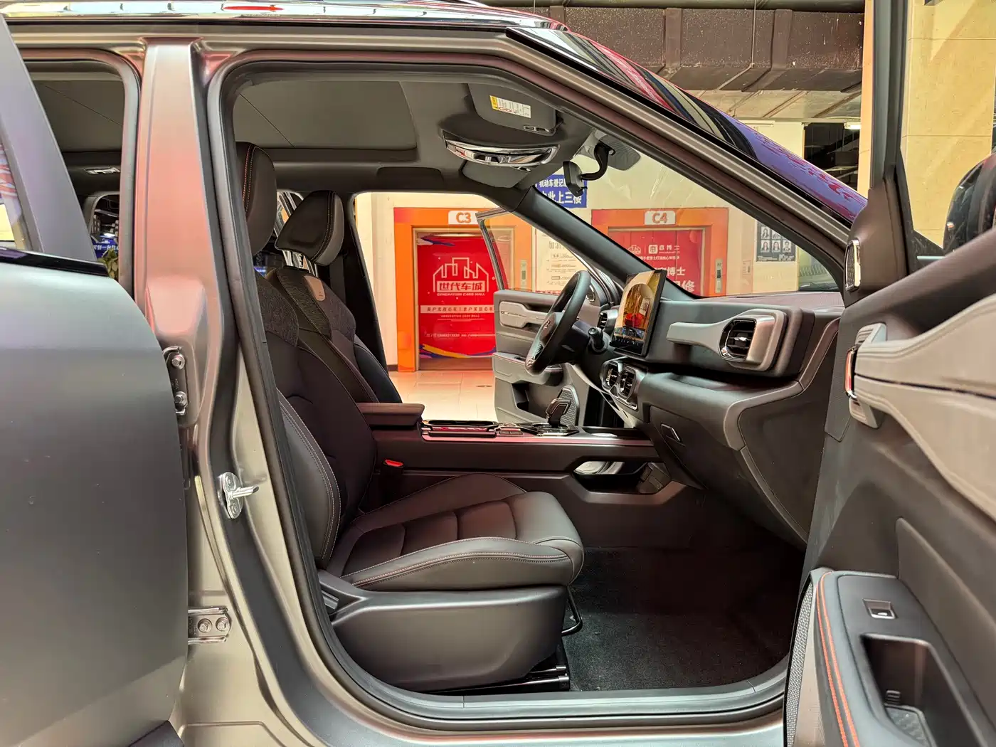 Geely Cowboy 2026 2025 1.5TD Trend Play Edition