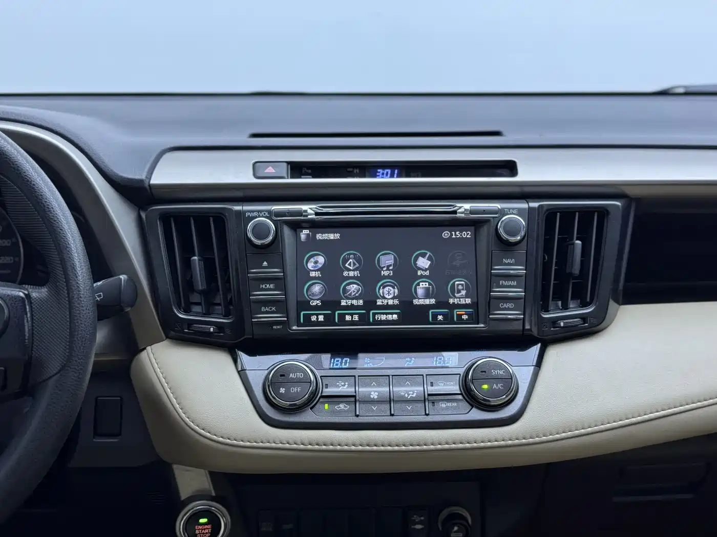 Toyota RAV4 Rongfang 2015 2.0L CVT 2WD Trend Edition фото 20