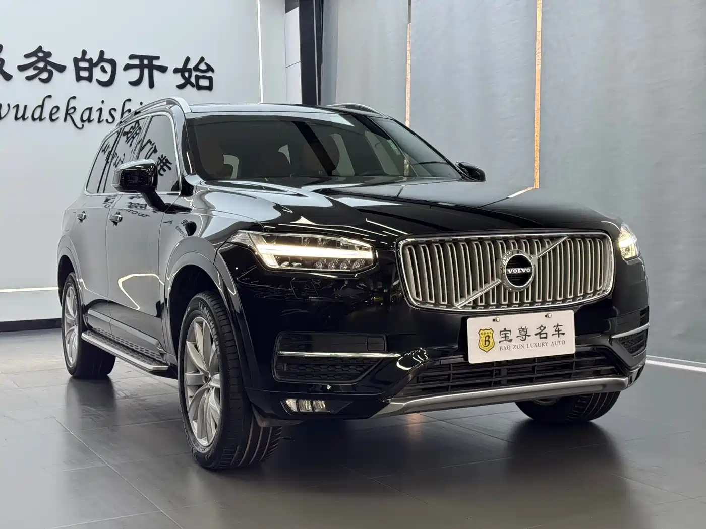 VOLVO XC90