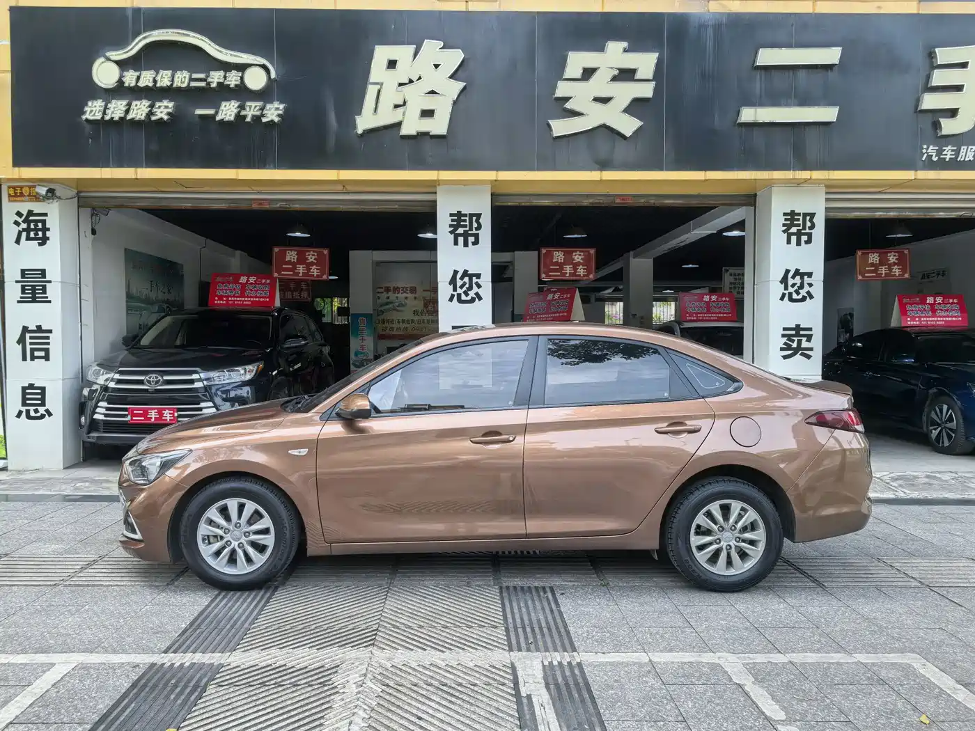 Hyundai Elantra 2018 1.6L Automatic Pleasing Edition GL China VI фото 5
