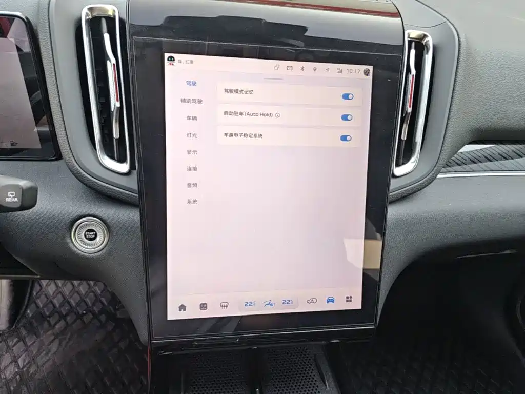 Hongqi HS3 2025 2024 1.5T Virtue Edition