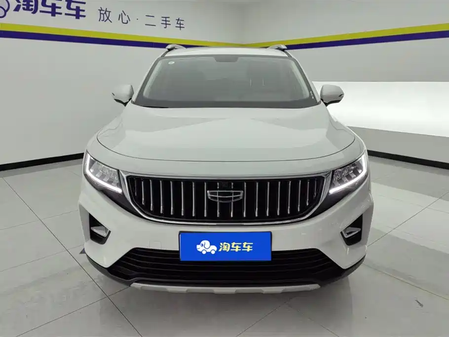 GEELY AUTOMOBILE HAOYUE