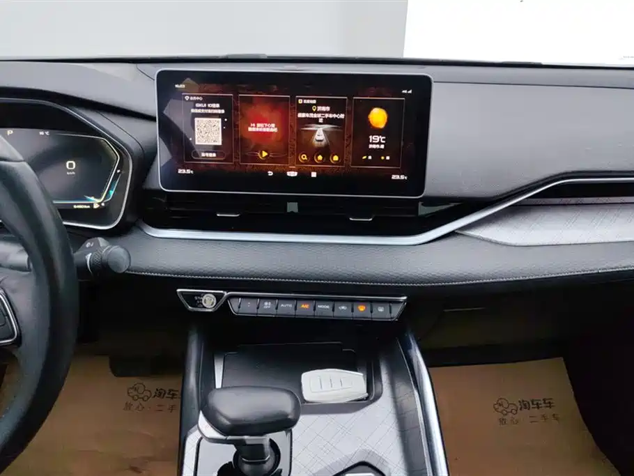 GEELY AUTOMOBILE XINGRUI