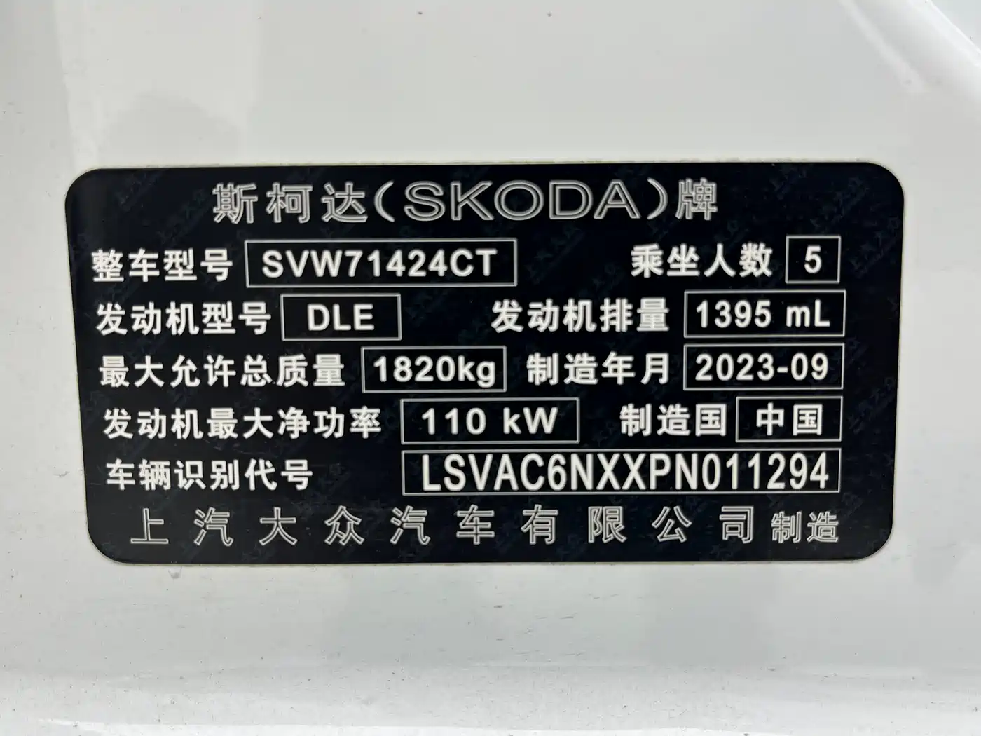 Škoda Octavia 2023 PRO TSI280 Premium Edition фото 15