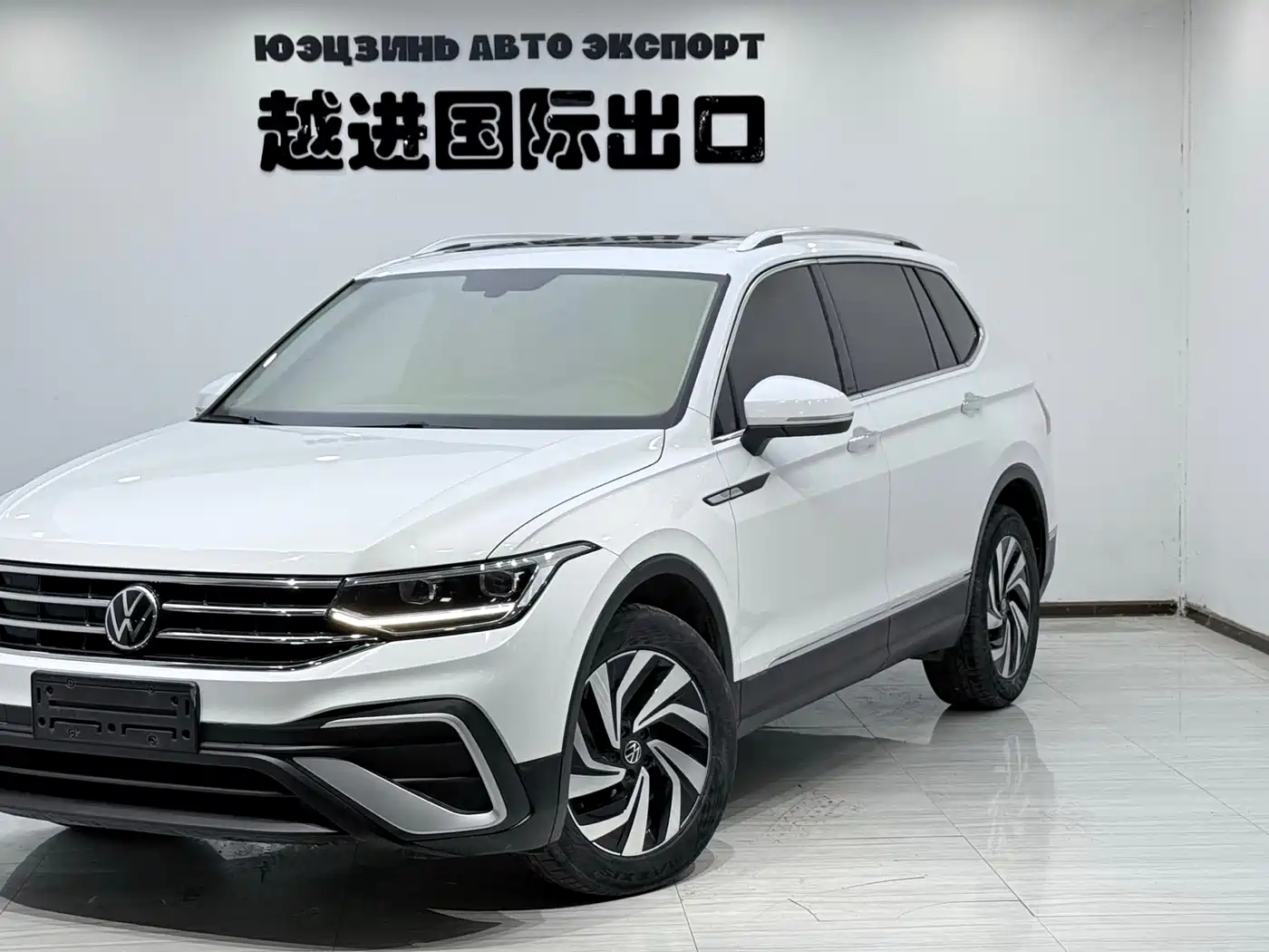Volkswagen Tiguan L 2023 280TSI 2WD Trend Limited Edition