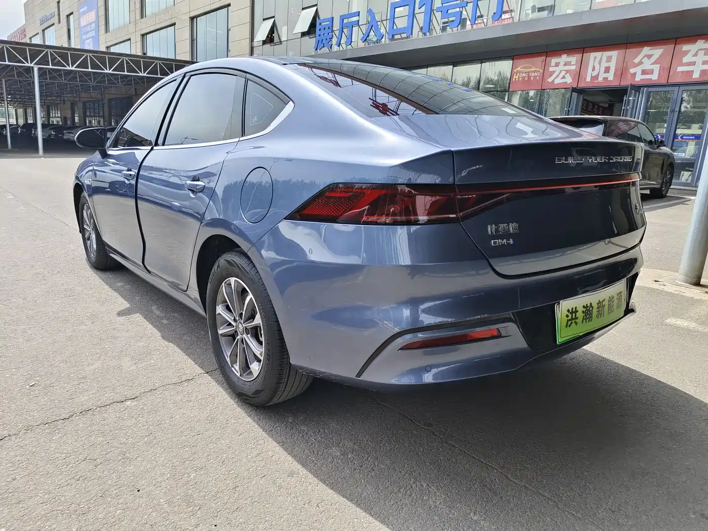 BYD Qin PLUS 2024 Glory Edition DM-i 55KM Leading фото 6