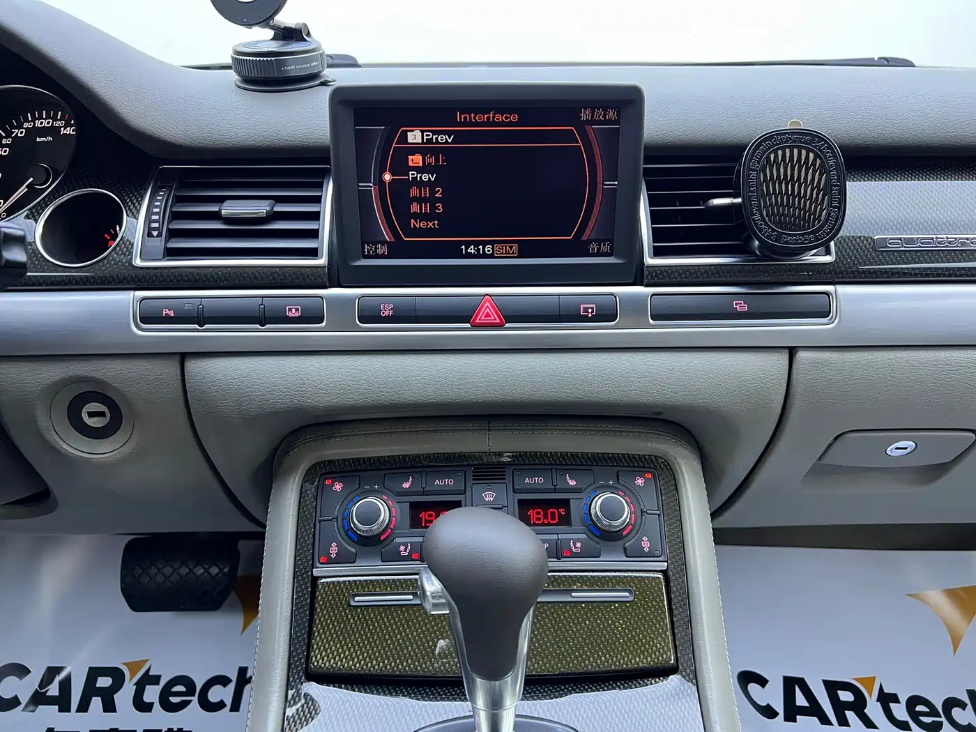 Audi S8 2008 2007 S8 5.2