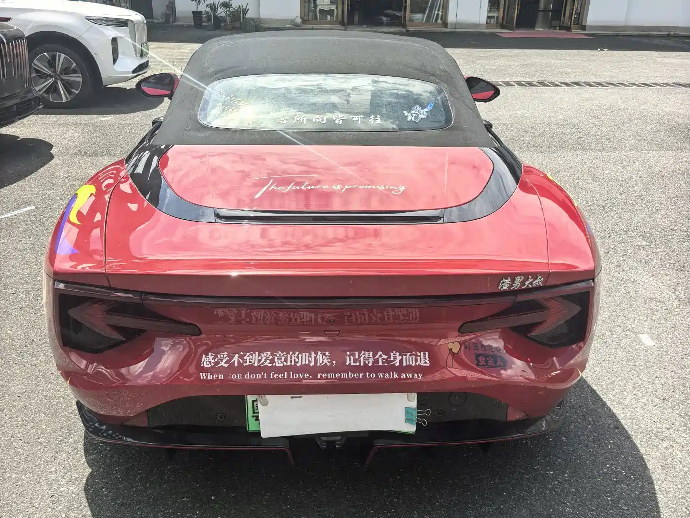 MG Cyberster 2023 2024 501km Charming Edition