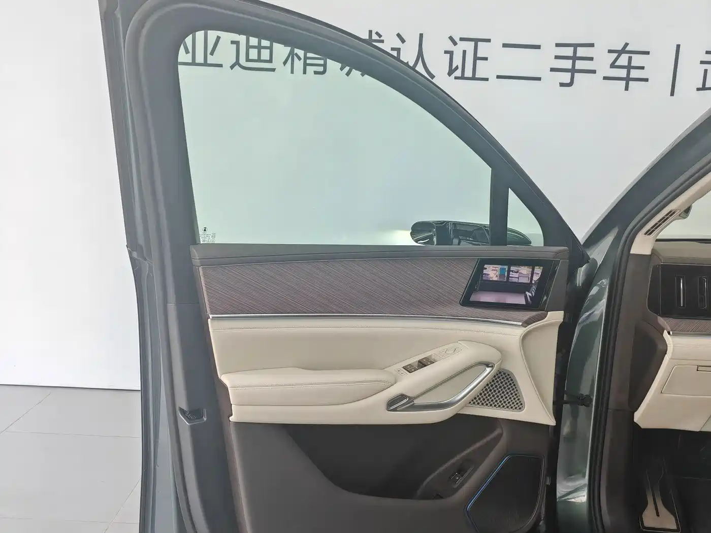 Denza N9 2025 2025 Flagship Model