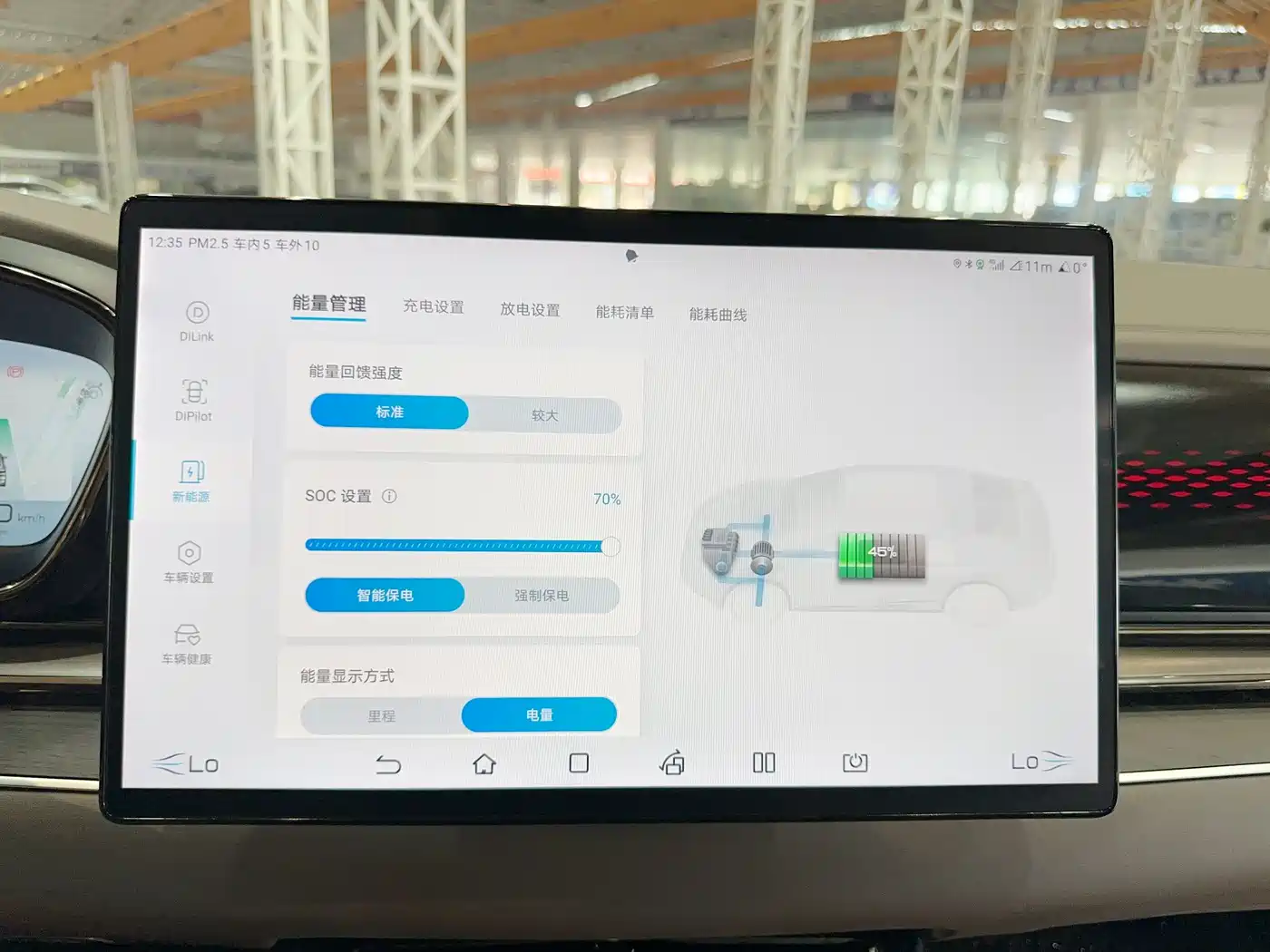 BYD Han 2022 DM-i 121KM Premium Edition фото 29