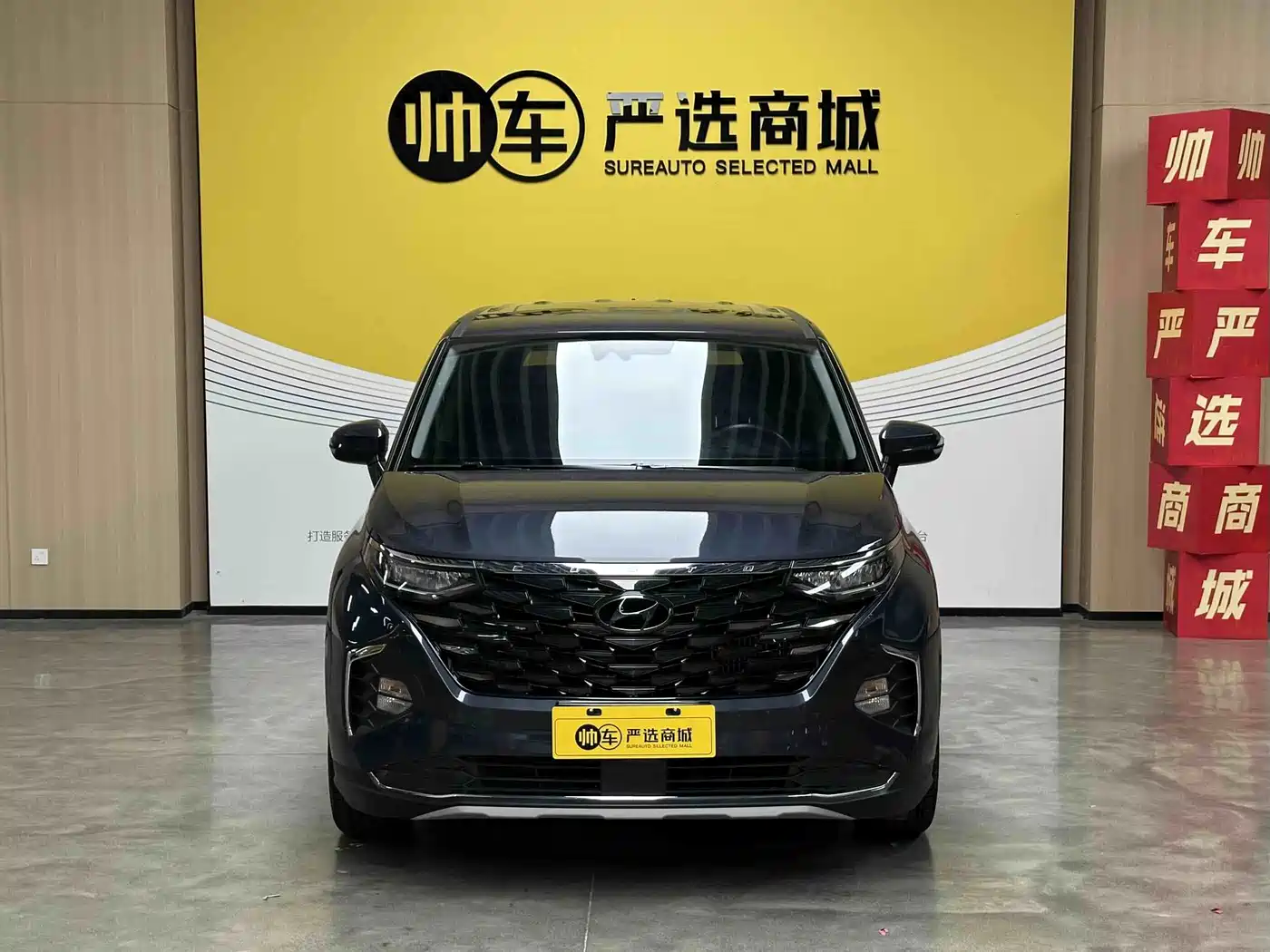 Hyundai Custo 2024 2021 270TGDi Premium LUX