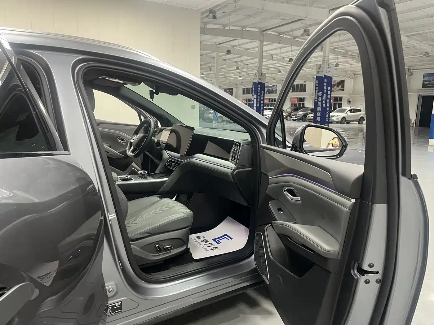BYD Song L DM-i 2026 2025 Smart Drive Edition 112km Surpassing