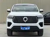 Photo 2 - Great Wall Pao