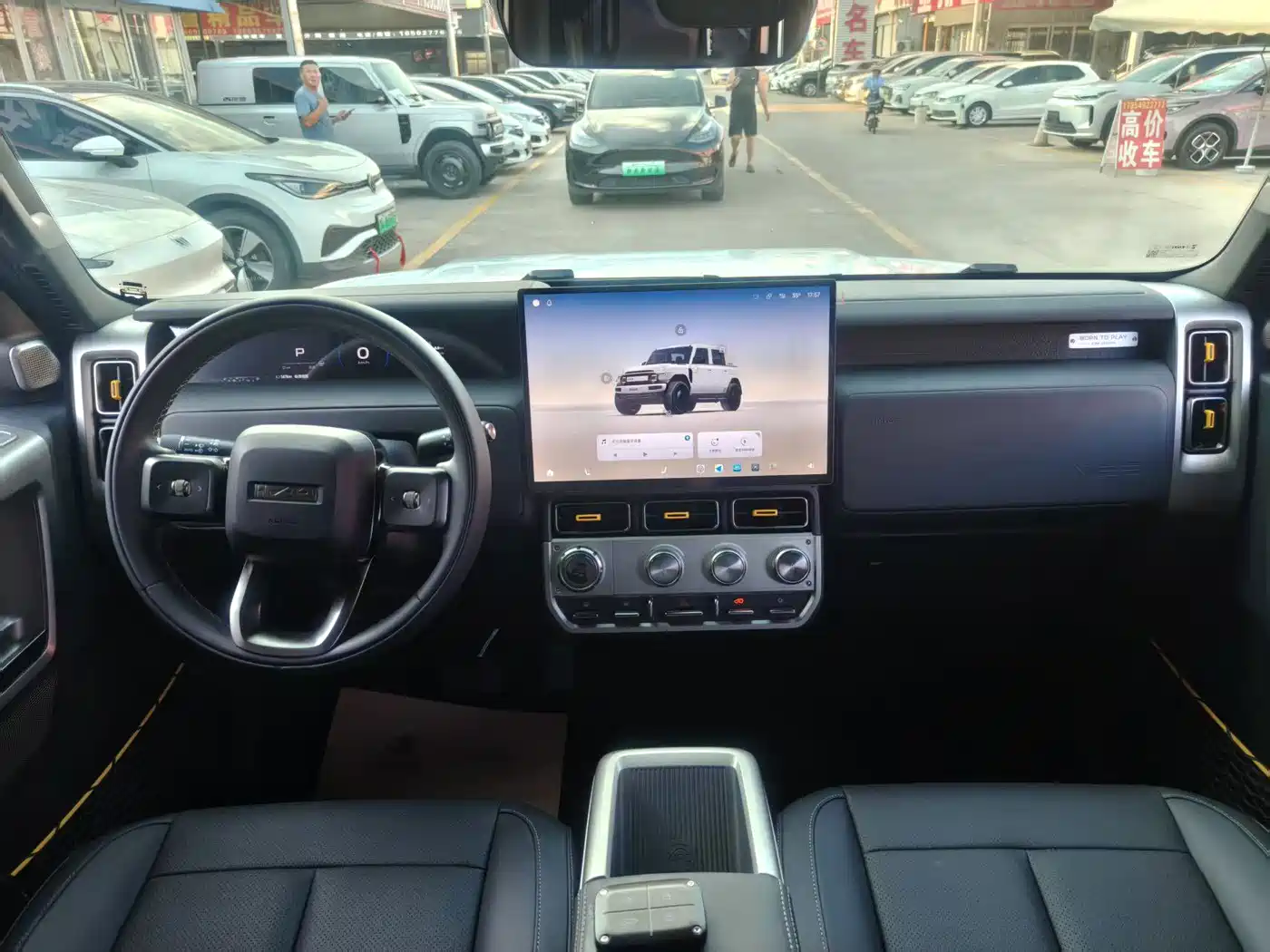 iCAR V23 2025 2025 FWD Base Model