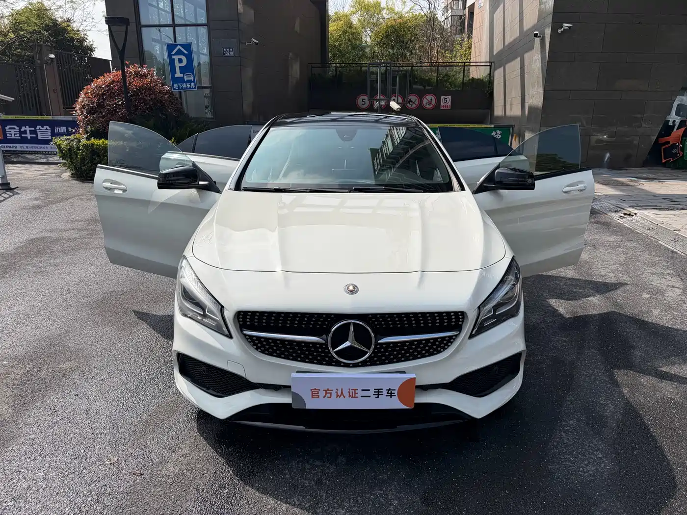 Mercedes-Benz CLA (Import) 2017 CLA 220 4MATIC фото 2
