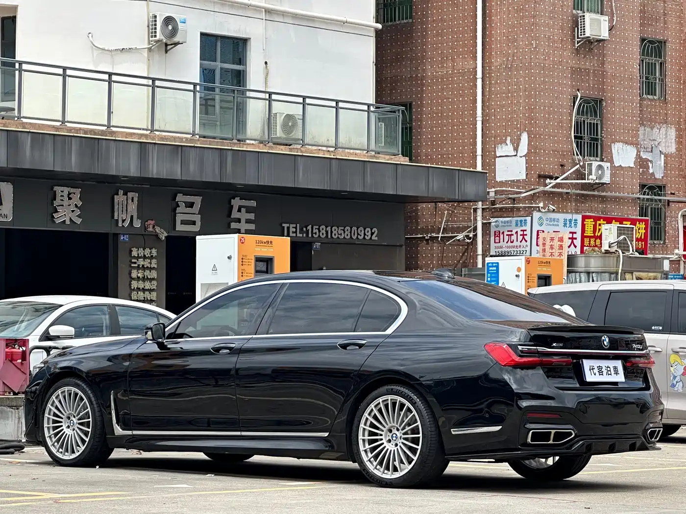 Photo 4 - BMW 7 Series
