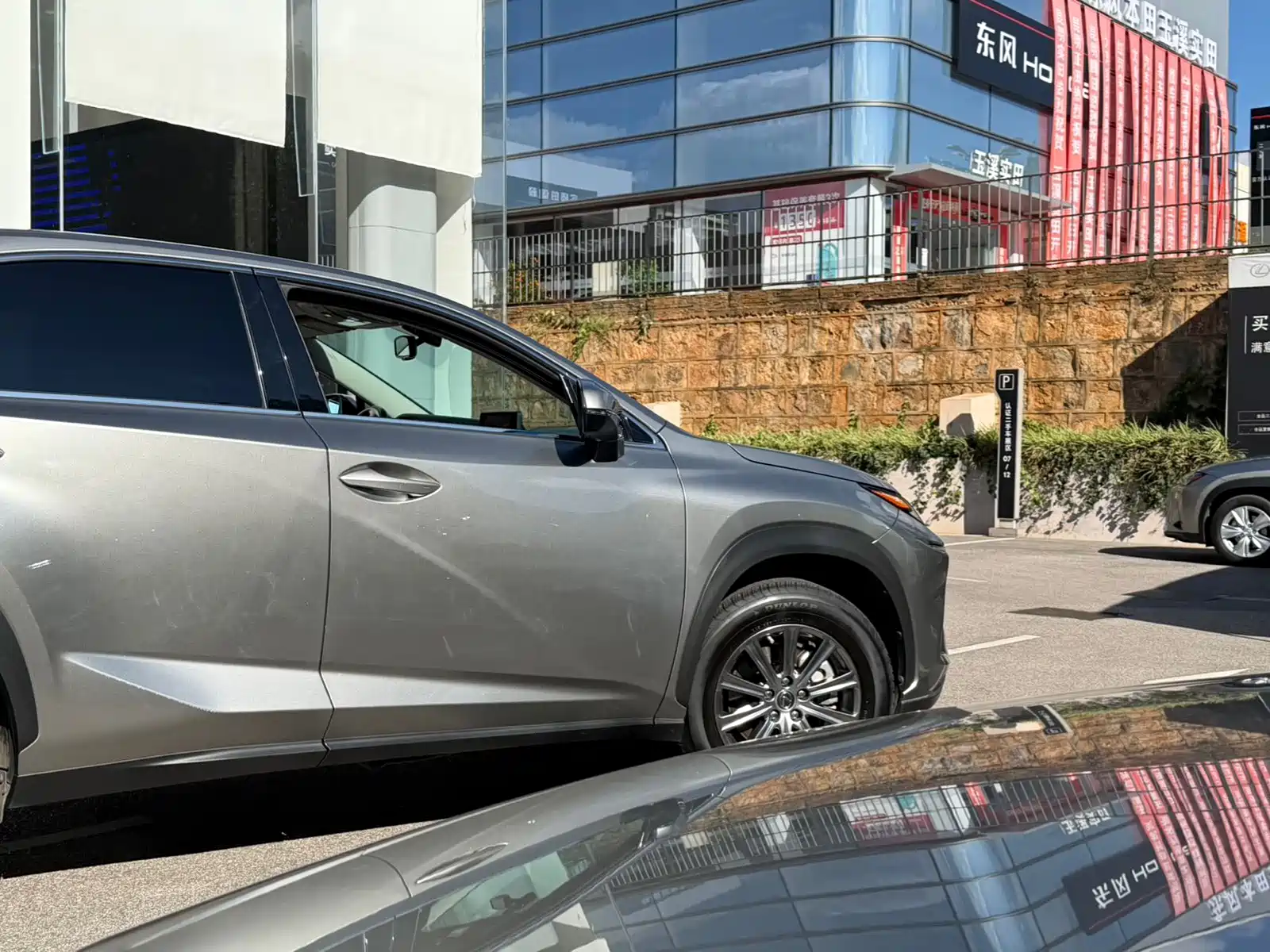 Photo 7 - Lexus NX