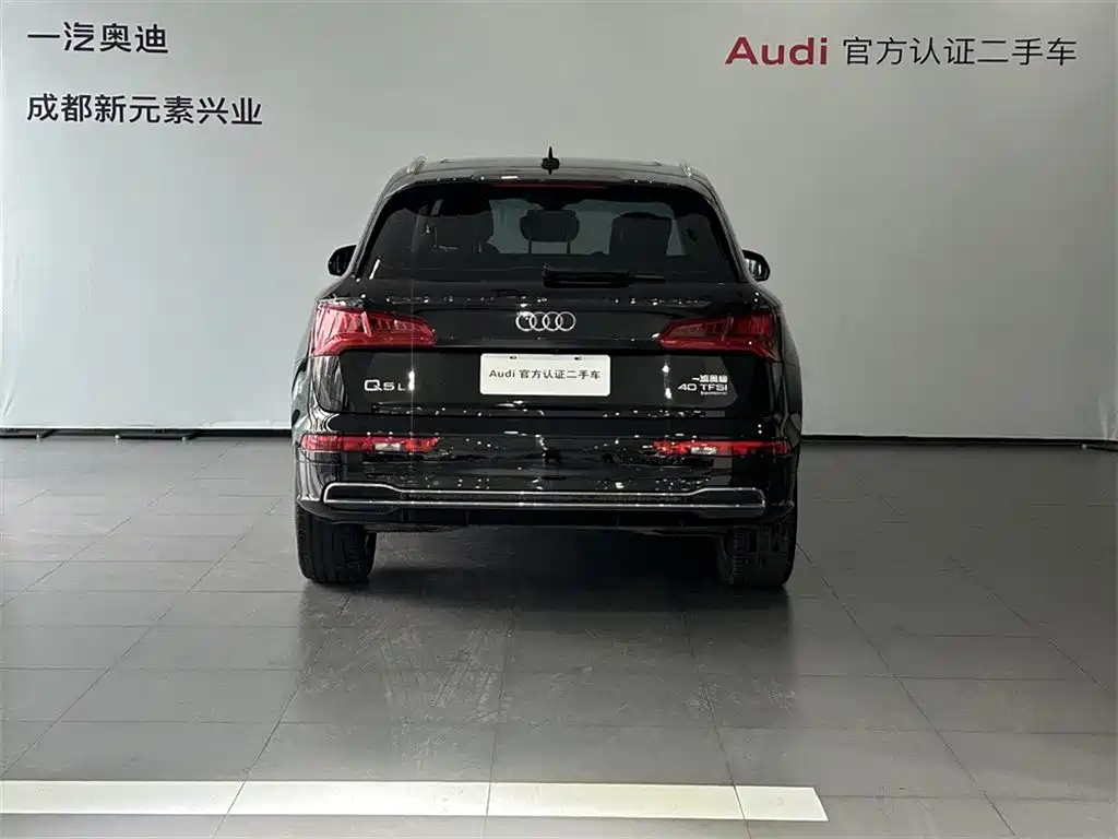 Audi Q5L 2020 40 TFSI Prestige Fashion фото 5
