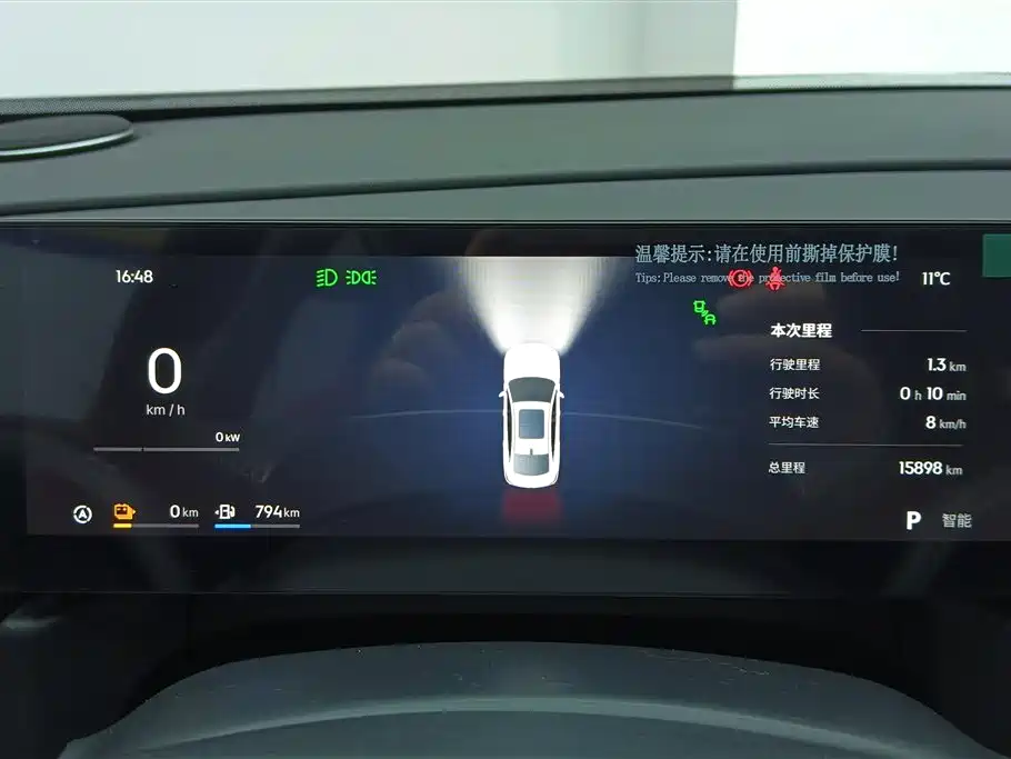 GEELY GALAXY GALAXY A7