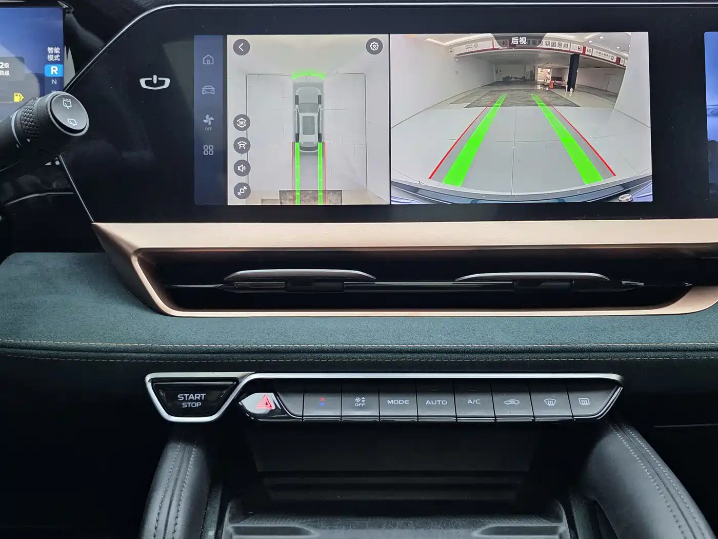 GEELY AUTOMOBILE XINGYUE L