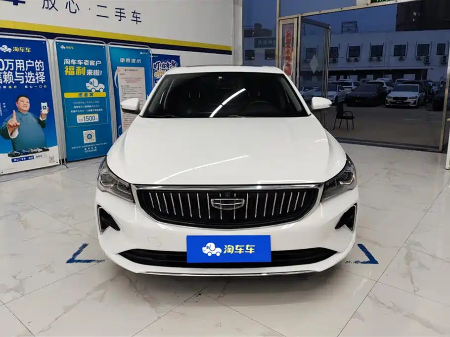 GEELY AUTOMOBILE EMGRAND