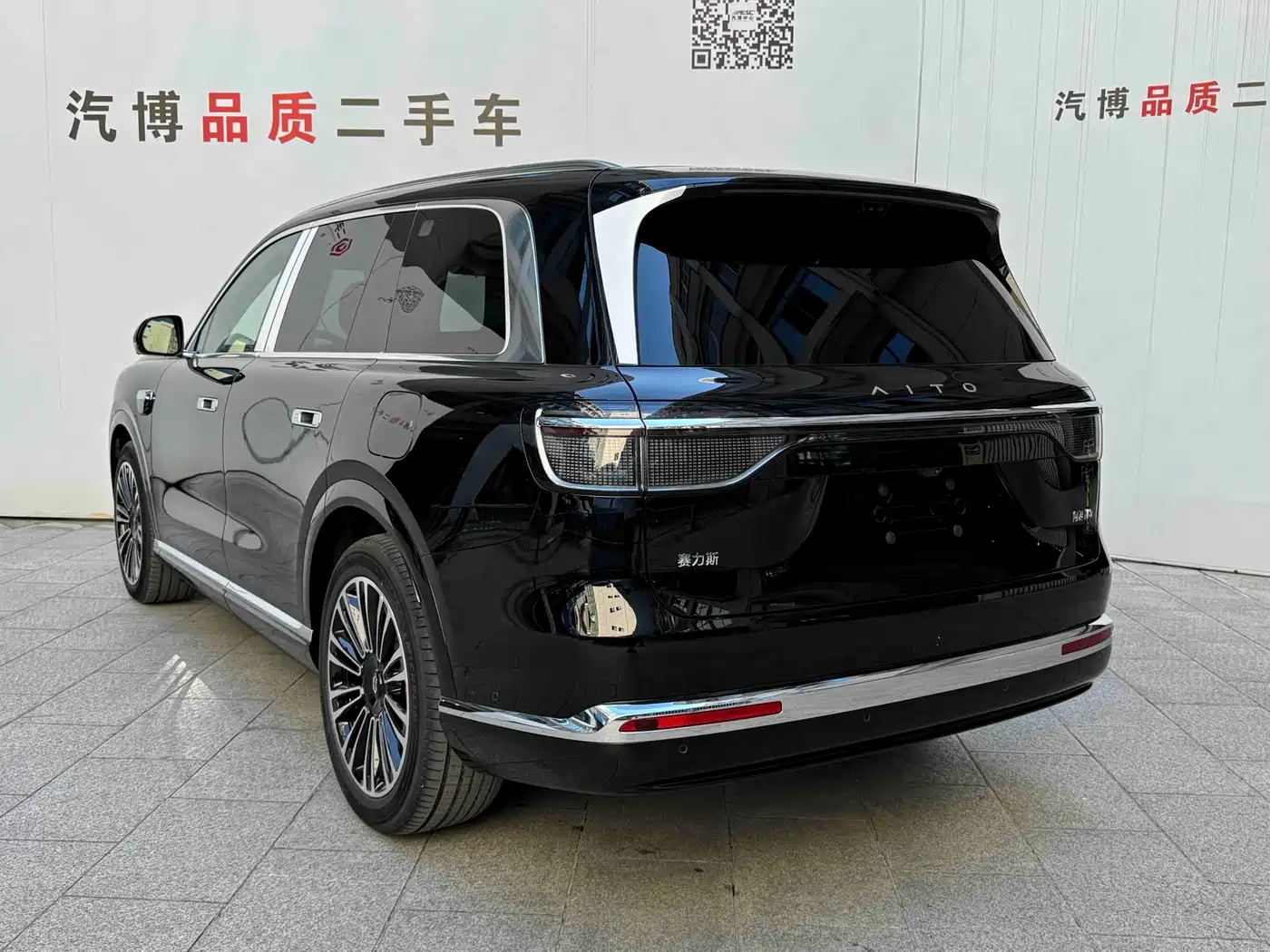 AITO Wenjie AITO M9 2026
