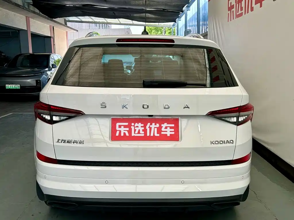 2024 Škoda Kodiaq
