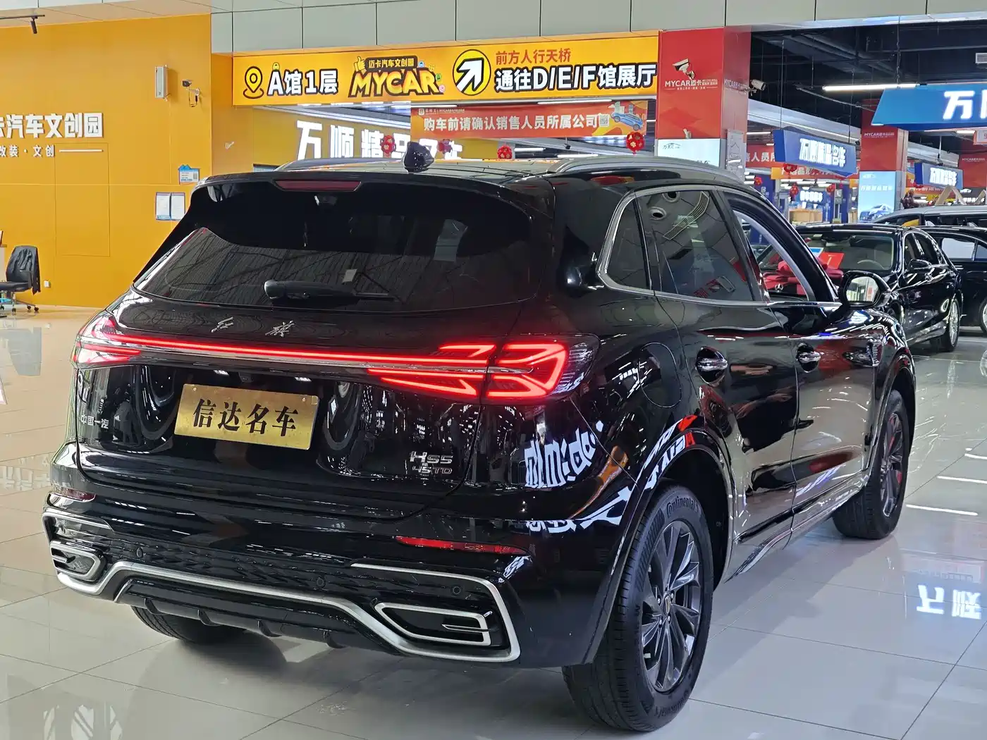 Hongqi HS5 2023 2.0T Flag Pro 500,000 Units Commemorative Edition фото 16