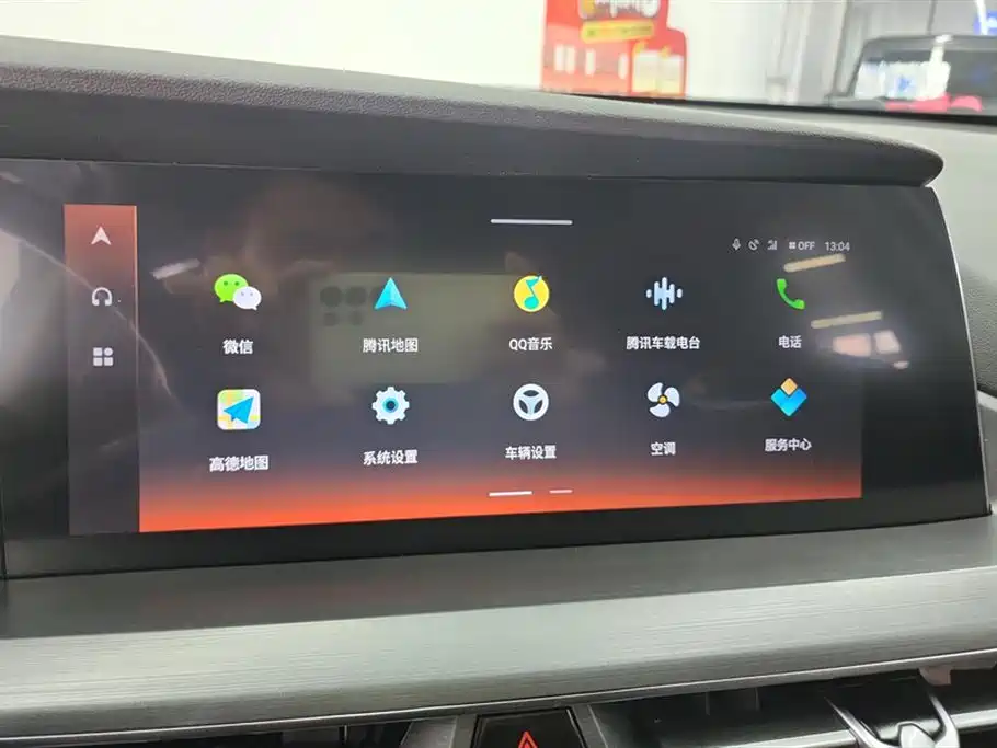 CHANGAN CS75 PLUS