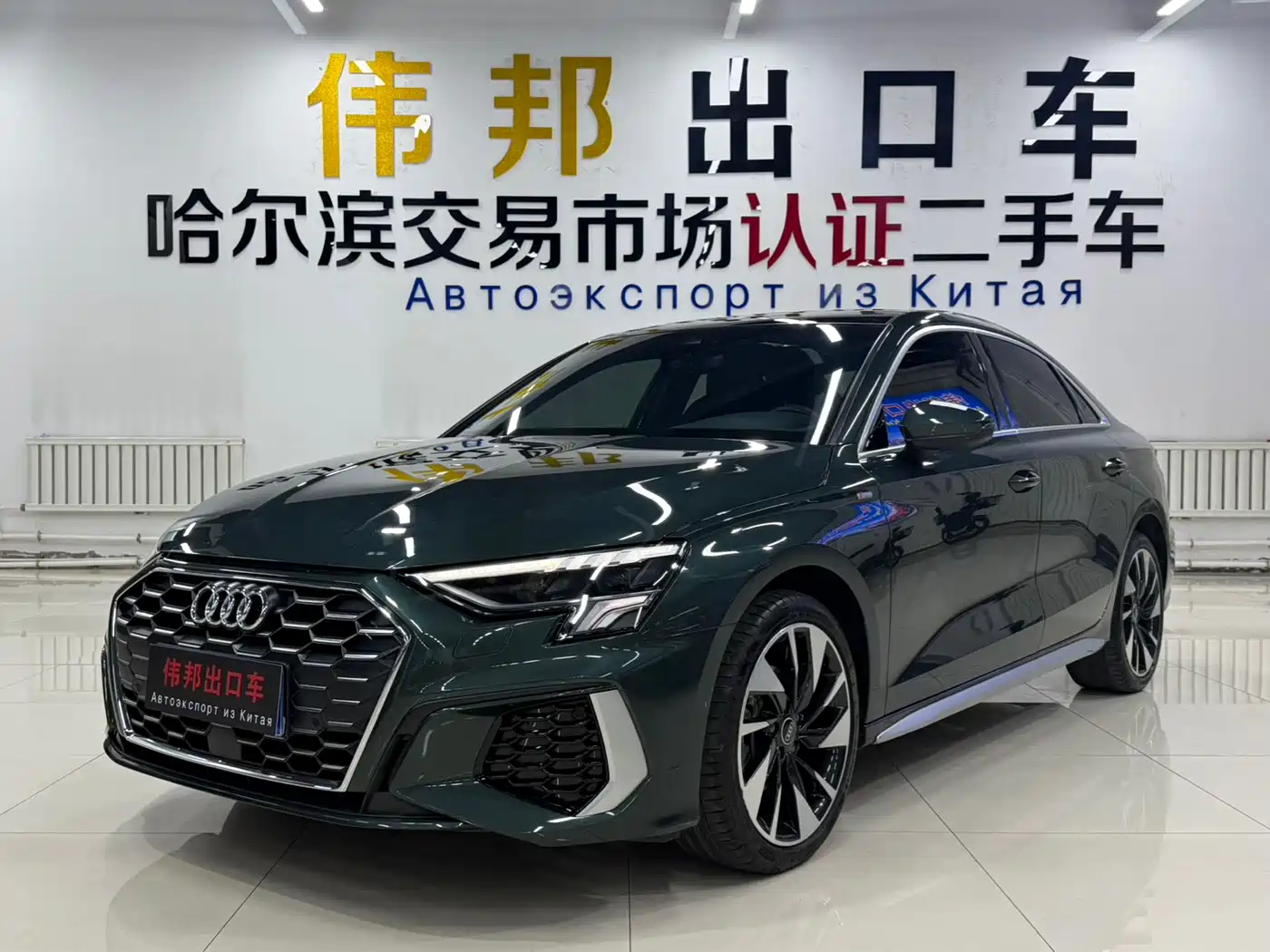 Audi A3 2023 A3L Limousine 35 TFSI Fashion Sport