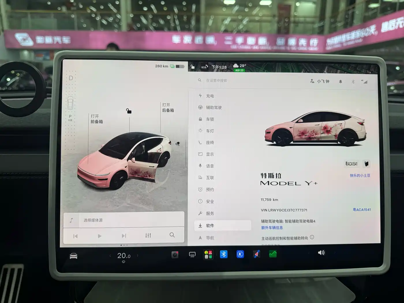 Tesla Model Y 2026 2026 Facelift Long Range Rear-Wheel Drive