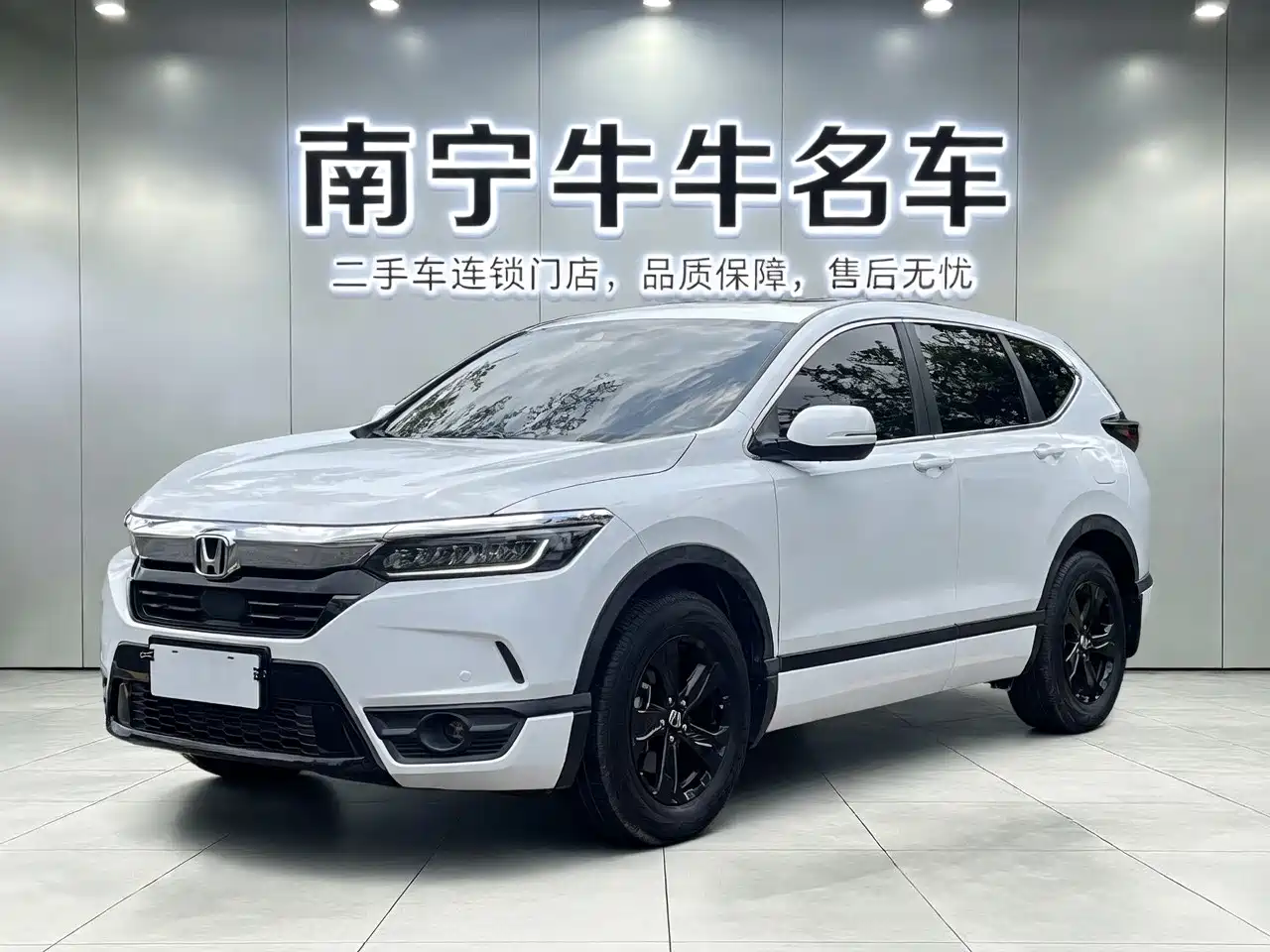 Honda Haoying 2020 240TURBO CVT 2WD Luxury