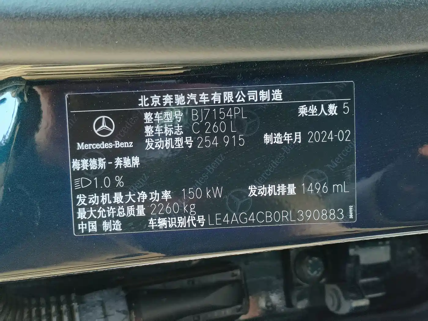 Mercedes-Benz C-Class 2024 Facelift III C 260 L Sport фото 14